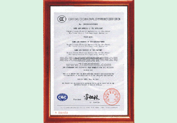 ISO9001